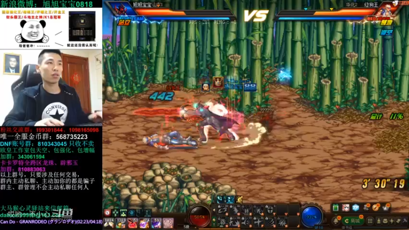 【2021-11-29 20点场】旭旭宝宝：一天不合个玉玺，浑身痒痒-斗鱼视频(00h30m00s-00h31m00s)