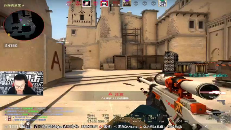 【2021-11-30 15点场】QKA付志海：【QKA】新人主播陕西人