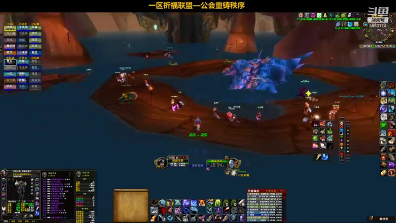 【2021-11-25 21点场】pigofu119：一区祈福联盟：两只凤凰！！~
