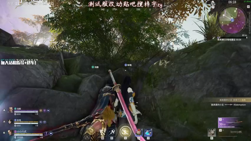 【2021-11-29 18点场】六式zy：【六式】绿色直播间
