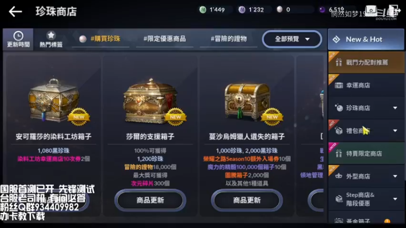 女忍者时装技能