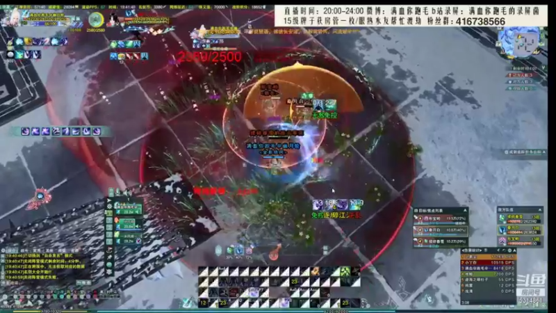 【2021-11-30 03点场】卷毛毛毛丶：【霸刀视角】巅峰2672！今日必2700