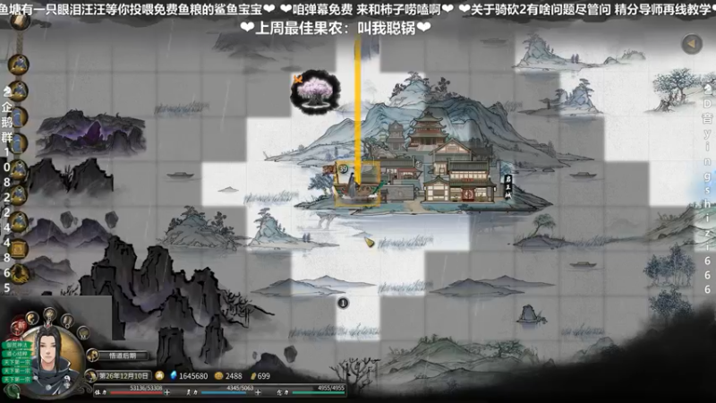 【2021-11-28 23点场】我真的是硬柿子：【鬼谷八荒】凡人修仙记