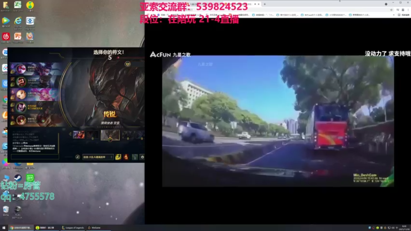 【2021-11-30 00点场】凉风亚索yasuo：快乐风男：亚索or永恩