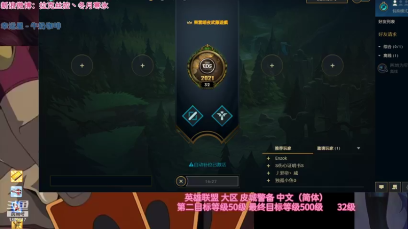 【2021-11-30 00点场】冬月寒氷熙宝兒AnyaYugi：终极魔典 守护拉克丝而战 デュエル