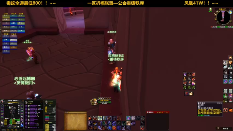 【2021-11-24 15点场】pigofu119：一区祈福联盟：听歌，聊天，打副本！！~