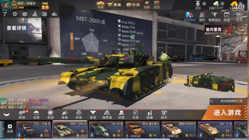 【2021-11-29 09点场】神怒布雷多：神怒布雷多的直播间