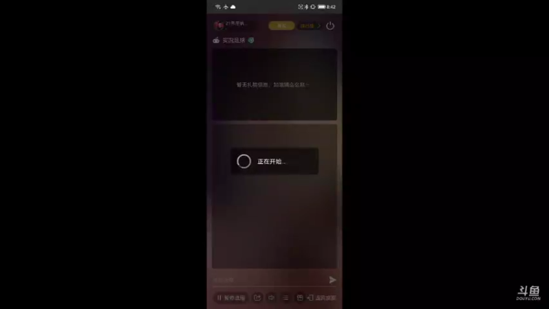 【2021-11-29 20点场】21号摩纳哥：这赛季要当天梯第一