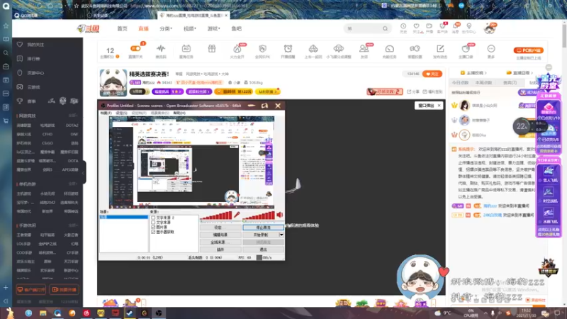 【2021-11-30 19点场】海豹zzz：精英选拔赛决赛！