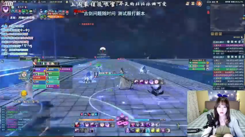 【2021-11-29 20点场】一只蓝泠：蓝泠：今天测试服新本