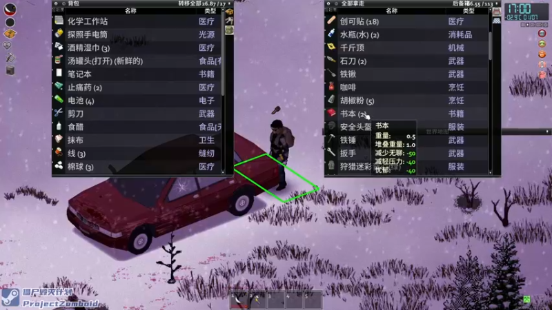 【2021-11-29 20点场】陶可可coco：末日中的一道光！