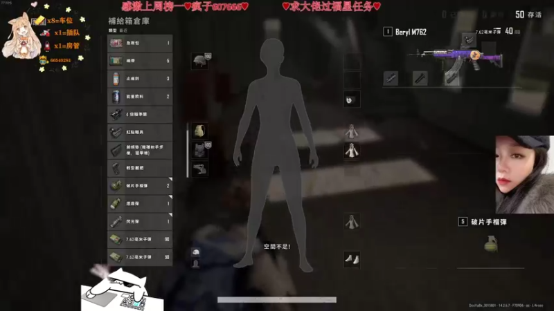 【2021-11-29 23点场】比芯唲：有车位❤️ 3015801