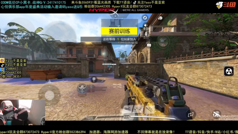 使命召唤手游2021-11-30 12-43录像