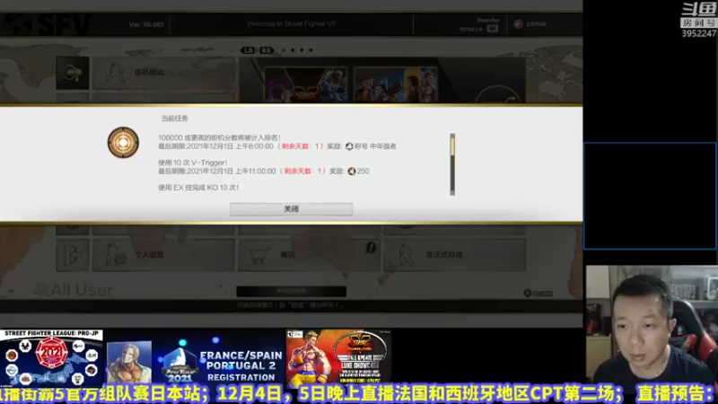 【2021-11-29 18点场】边哥BeenGor：16位高手争夺250飞！斗鱼官方98月赛