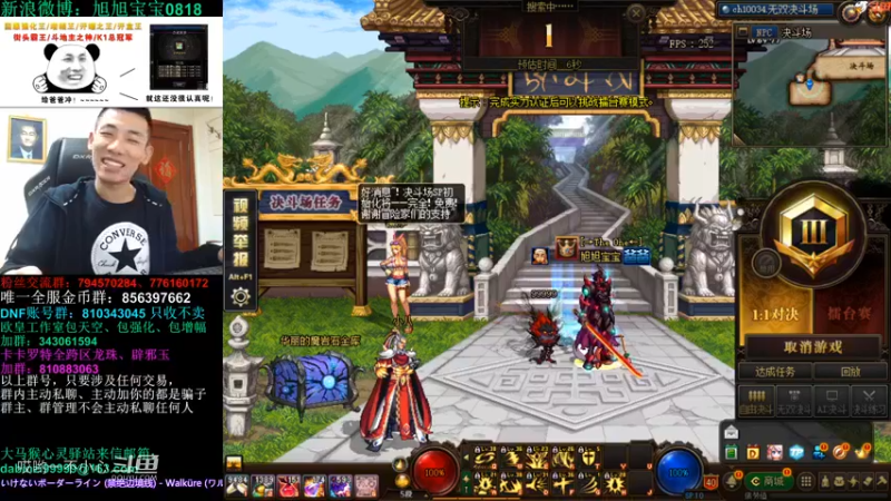 【2021-11-29 20点场】旭旭宝宝：一天不合个玉玺，浑身痒痒-斗鱼视频(00h11m00s-00h12m00s)