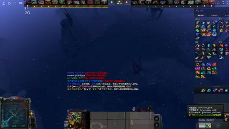 【2021-11-29 16点场】兔子先生药：刀塔大乱斗 or 12v12(非会员)