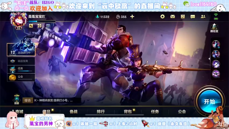 【2021-11-30 09点场】云中欧凰：【凰儿】有车位，开钻粉做房管/拿礼物