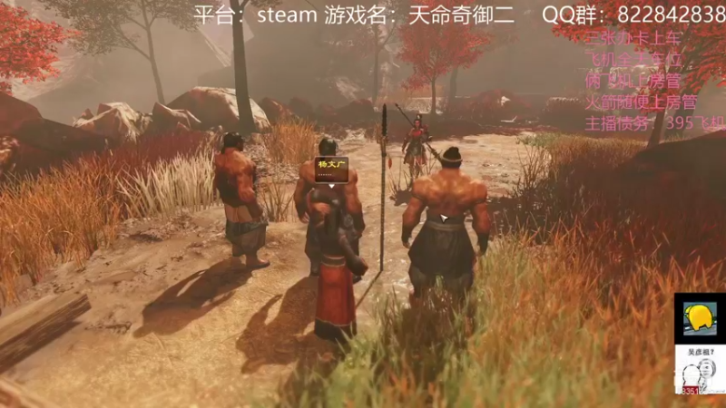 【2021-11-26 18点场】伟大的教父先生：天命2 最特别的直播间（都可上车）