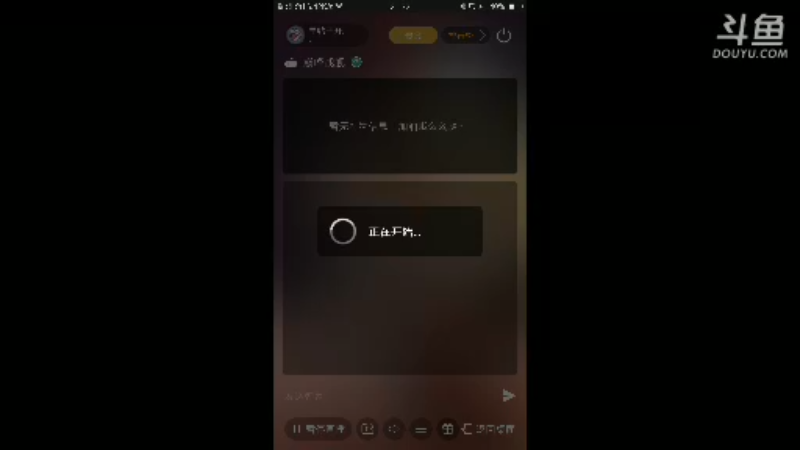 【2021-11-30 21点场】旱鸭子开驱逐：旱鸭子开驱逐的直播间
