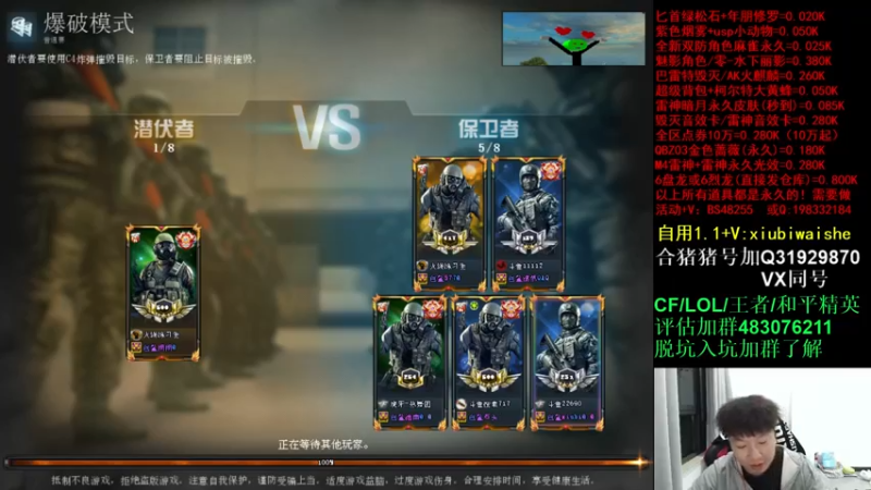 【2021-11-29 22点场】白鲨xiubi丶：送飞机得11钥匙助力CFS白鲨