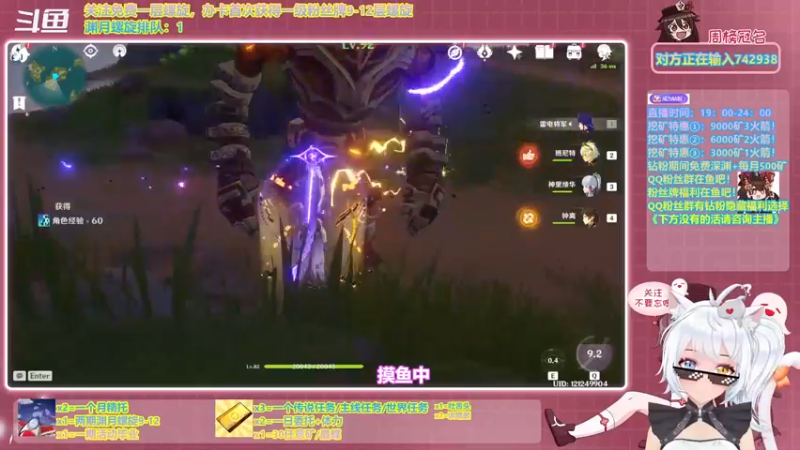 【2021-11-29 22点场】卡佬GTX1080tiPrime：《免费渊月螺旋》皑尘与雪影/邀约等