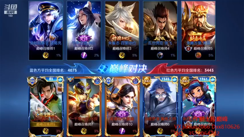【是个枷锁】：7-3元歌，越塔，瞬杀，学会没有