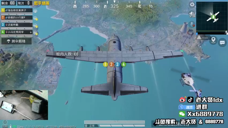 【2021-11-29 23点场】老大贤：1v4上战神：国服雷神 你看我秀吗