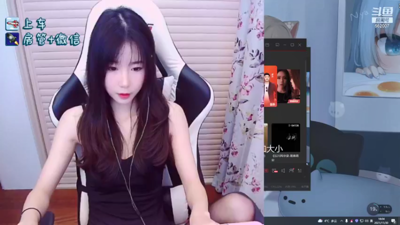 【2021-11-30 18点场】白菇凉：白菇凉:你的阿白白呀
