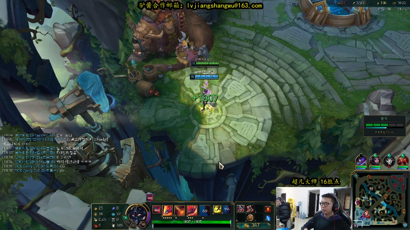 【英雄联盟】余小C真的很强的精彩时刻 20211130 12点场