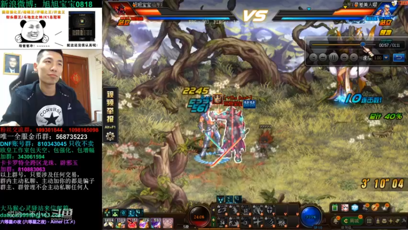 【2021-11-29 20点场】旭旭宝宝：一天不合个玉玺，浑身痒痒-斗鱼视频(00h37m01s-00h38m01s)