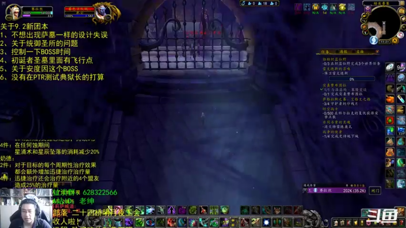 【2021-11-30 11点场】AC绅士向：话痨绅：9.2的BOSS