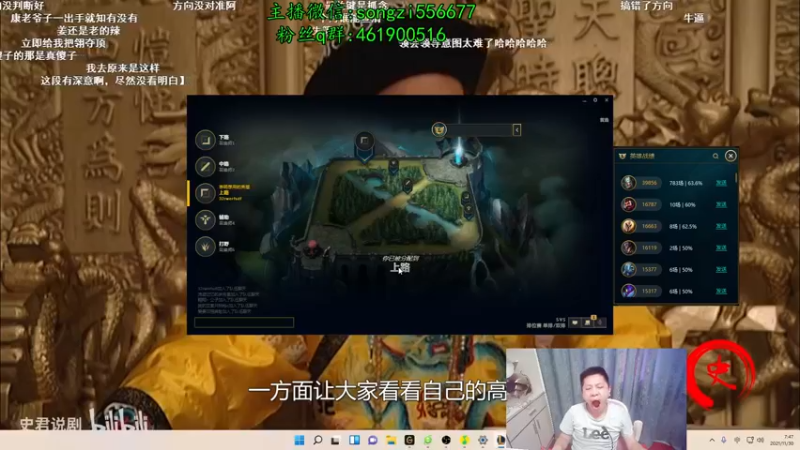 【2021-11-30 07点场】douyu丶松子：蛮王：新版最强上单 没有之一