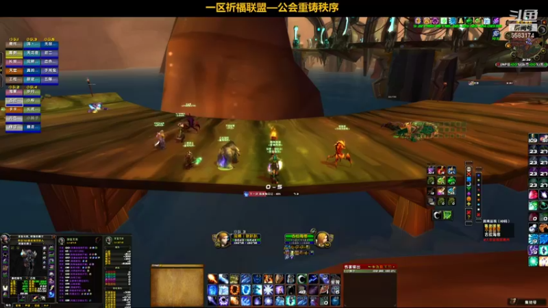 【2021-11-28 21点场】pigofu119：一区祈福联盟：狂暴战，搞起！！~
