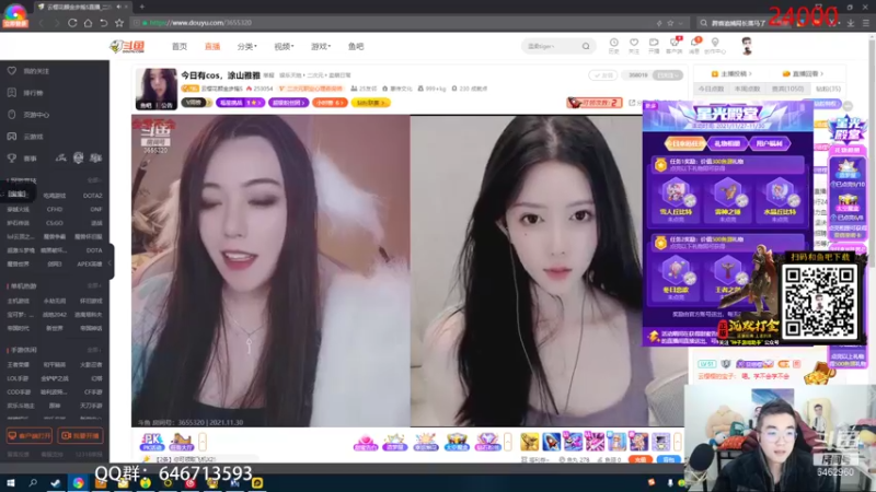 【2021-11-30 02点场】姜姜姜乐涵：你能关我多久之第一百三十九天！