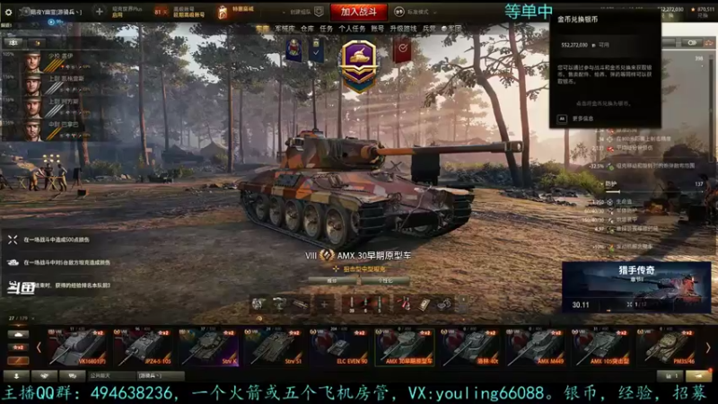【2021-11-30 11点场】暗夜幽霊：幽霊：囤十个小目标