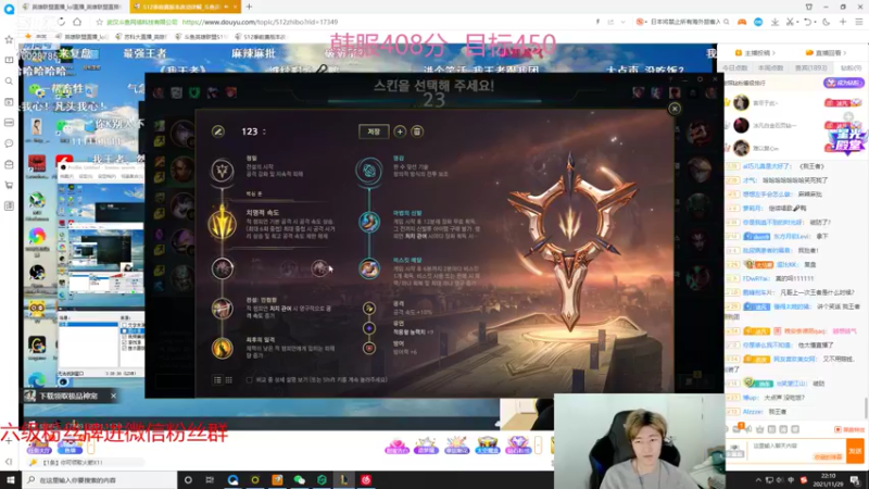 【2021-11-29 22点场】苏科大：上单版本答案 韩服冲1000！