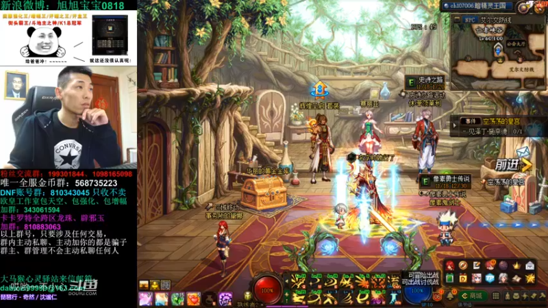 【2021-11-29 20点场】旭旭宝宝：一天不合个玉玺，浑身痒痒-斗鱼视频(01h42m03s-01h43m03s)