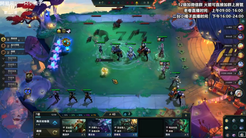 【2021-11-29 22点场】卷子丶：录像轮播中，周三不见不散！！！