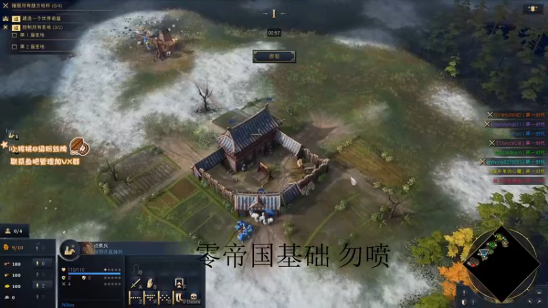 【2021-11-30 00点场】sakira丶hao：帝国时代4终结者