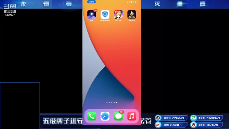 【2021-11-30 15点场】eStarPro橘子：碰碰车试试水