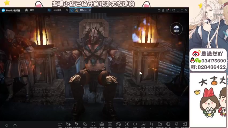 【2021-11-30 15点场】淰然乀：黑色沙漠手游好玩真好玩