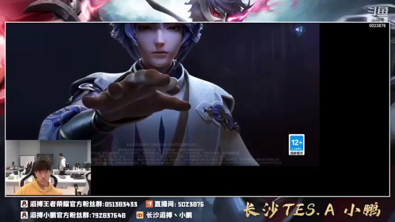 【2021-11-30 15点场】TES小鹏：碰碰车大守子