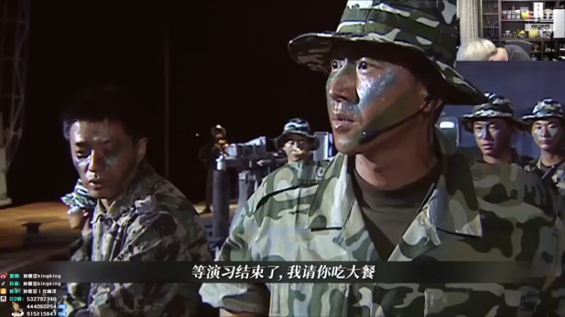 【2021-11-30 14点场】孙悟空丨兰林汉：孙悟空：元气满满的一天