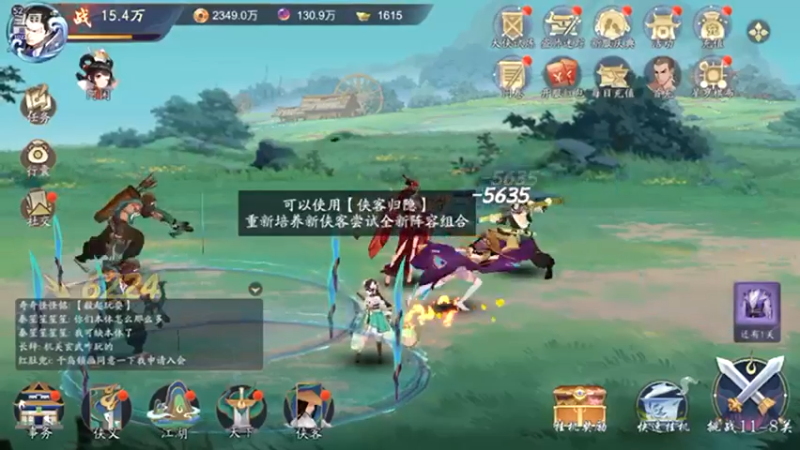 【2021-11-30 02点场】蓝精灵YonHen：我不是大侠
