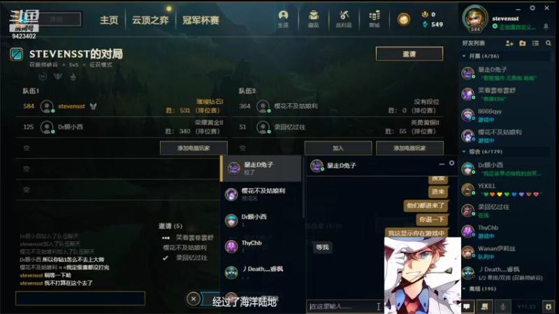 【2021-11-30 03点场】罢南万顷：五黑开启 快乐就是那么简单 模=魔典开启