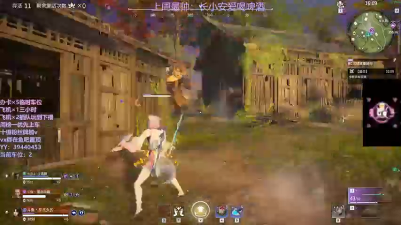 【2021-11-29 20点场】东北女的：【有车位】胡桃叫学