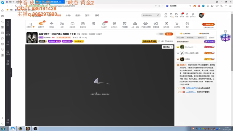 【2021-11-30 21点场】皮皮卡特儿：最强卡特之一峡谷之巅从零单排上王者
