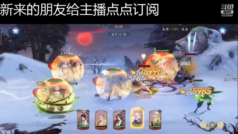 【2021-11-29 14点场】无语938152：无语938152的直播间