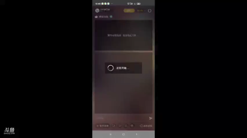【2021-11-30 12点场】羊村弗雷德：用户羊村弗雷德的直播间