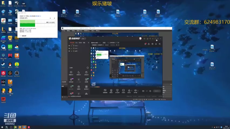 【2021-11-29 18点场】章发财丶：精神攻击啊！！！